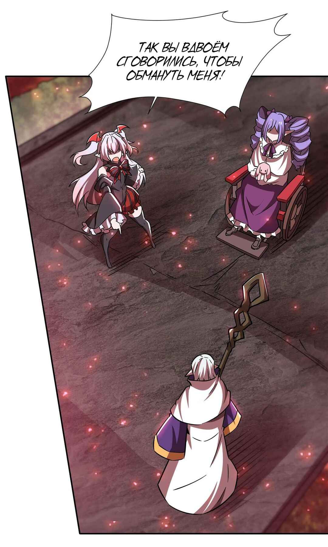 Chapter 288 - Page 35