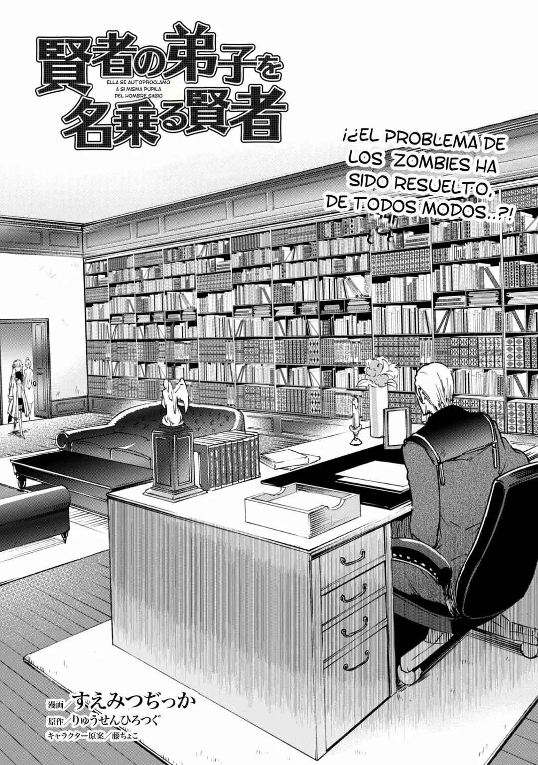 Chapter 19 - Page 4
