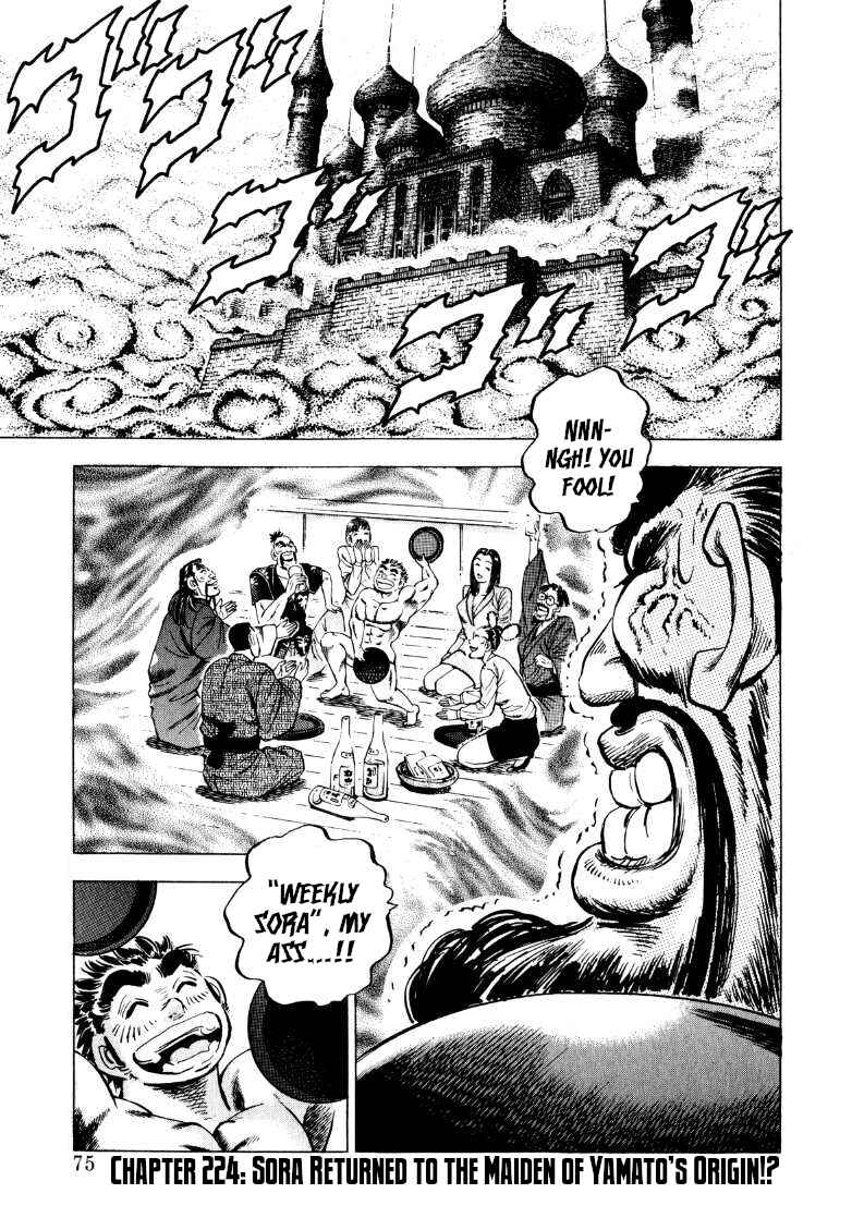 Chapter 224 - Page 1