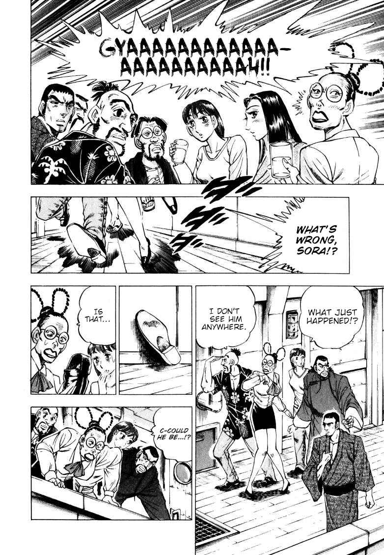 Chapter 224 - Page 7
