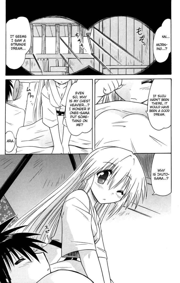 Chapter 63 - Page 14