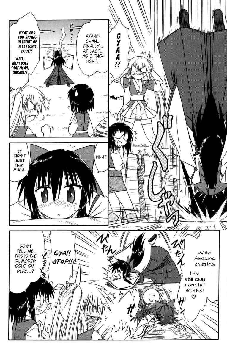 Chapter 63 - Page 25