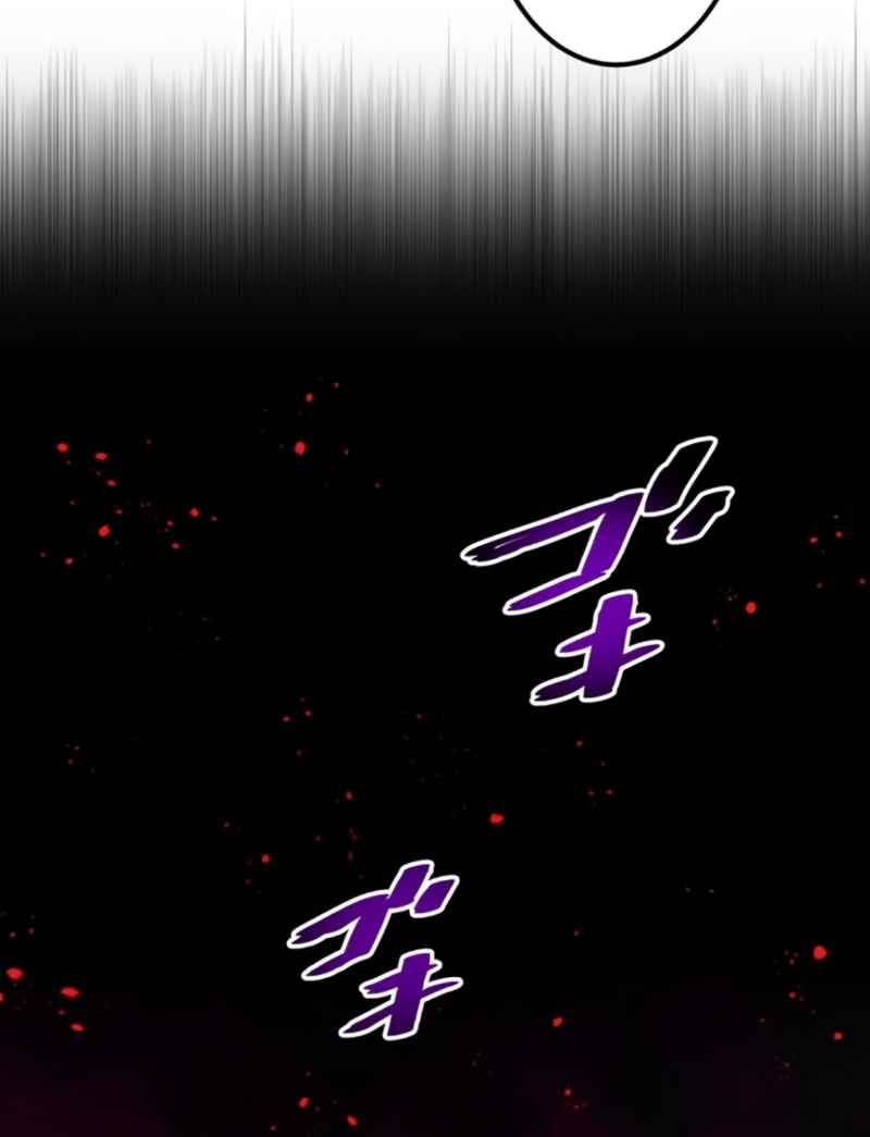 Chapter 5 - Page 29