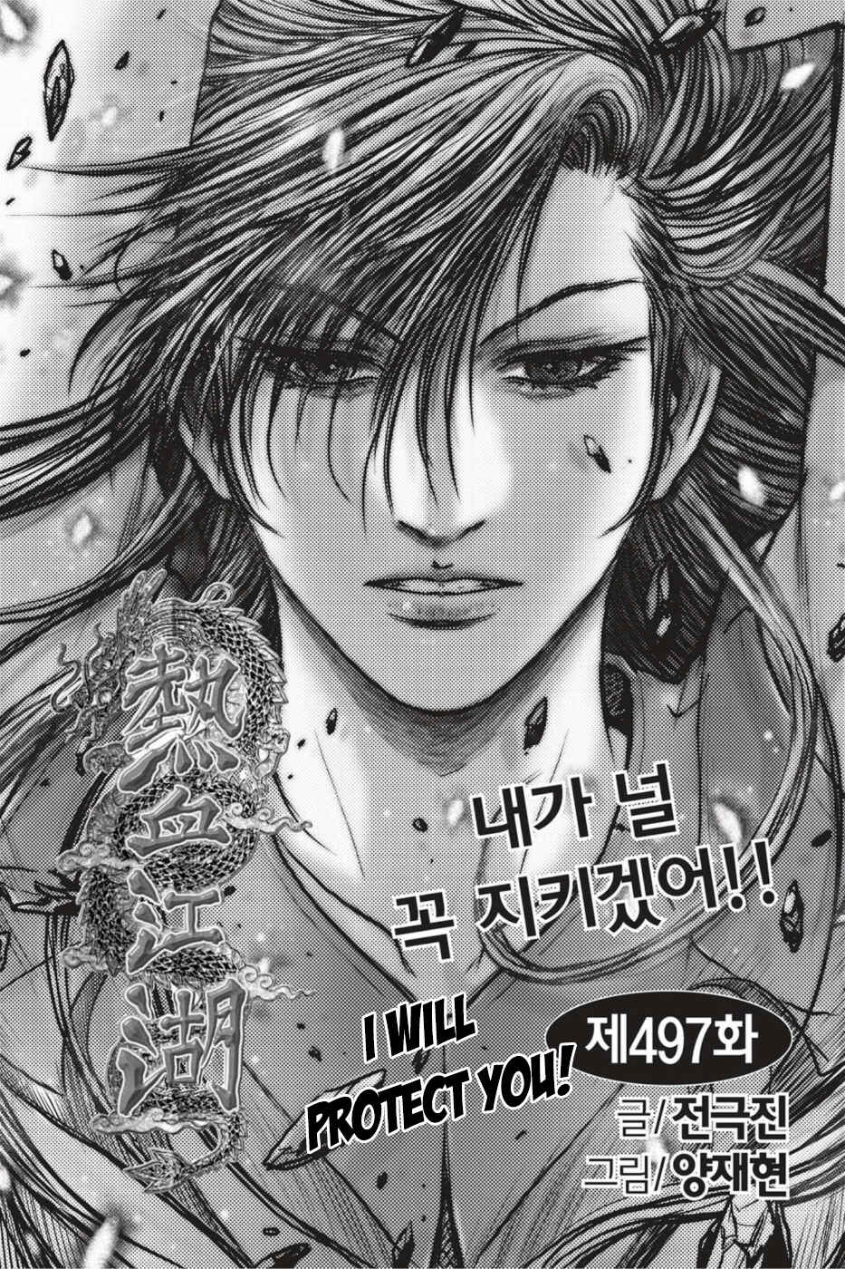Chapter 497 - Page 1