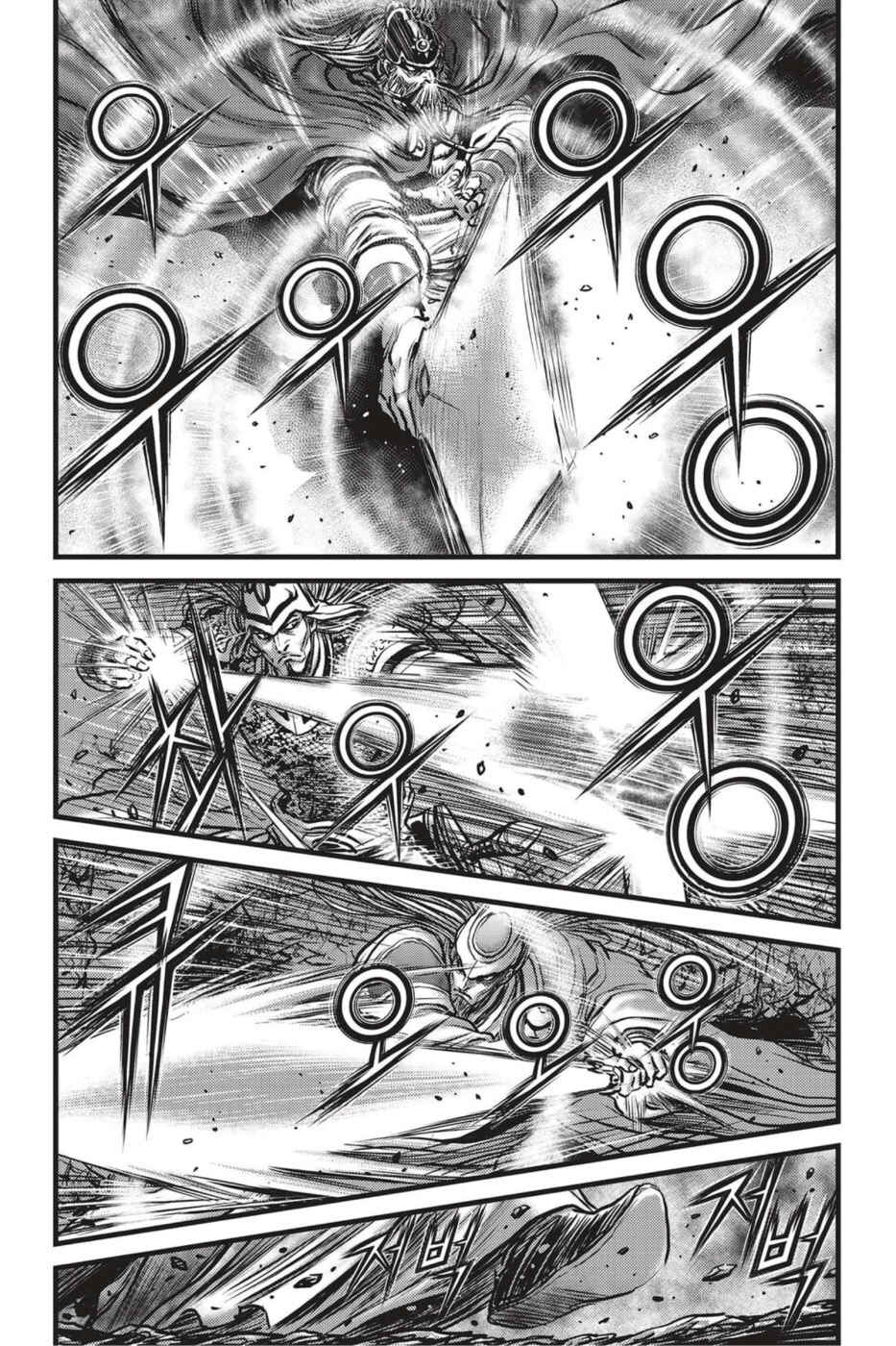 Chapter 497 - Page 9