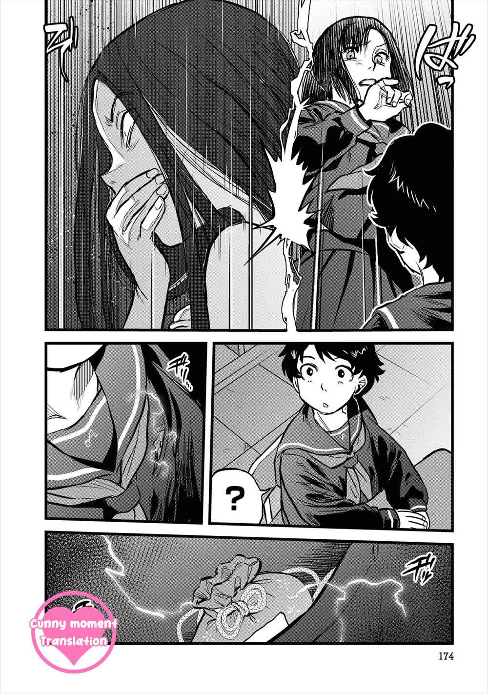 Chapter 17 - Page 16