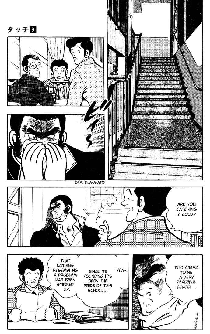 Chapter 80 - Page 17