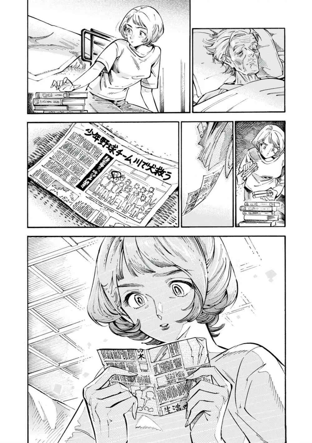 Chapter 18 - Page 4