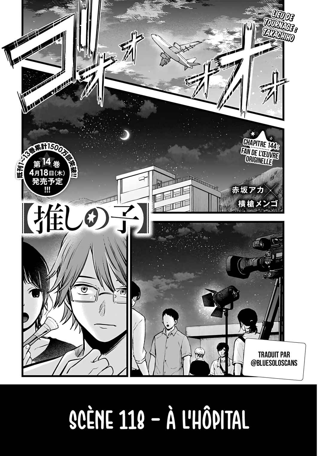 Chapter 144 - Page 1