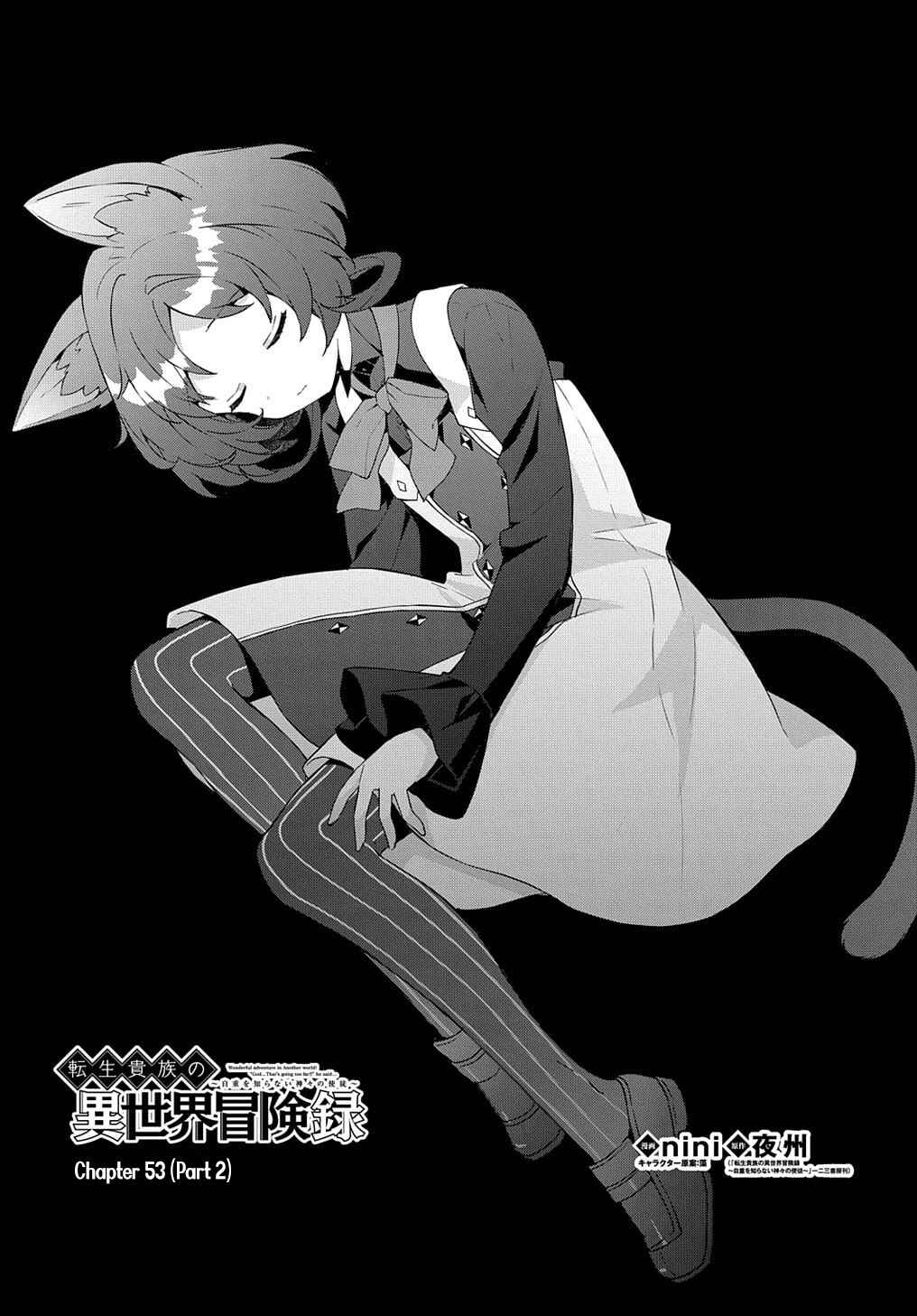 Chapter 53.2 - Page 1