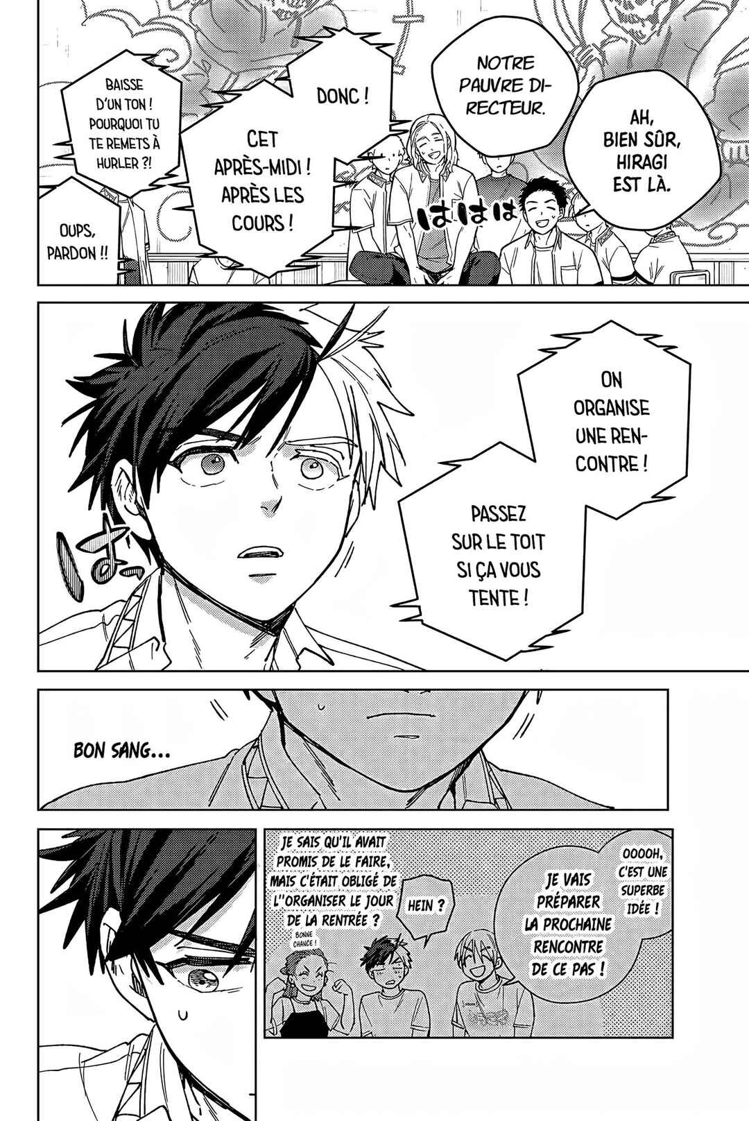 Chapter 188 - Page 7