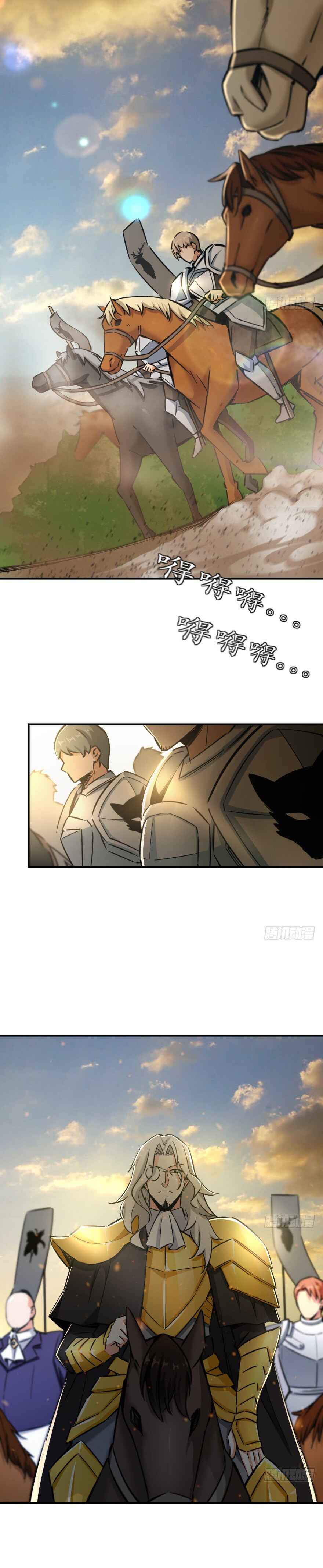 Chapter 82 - Page 2