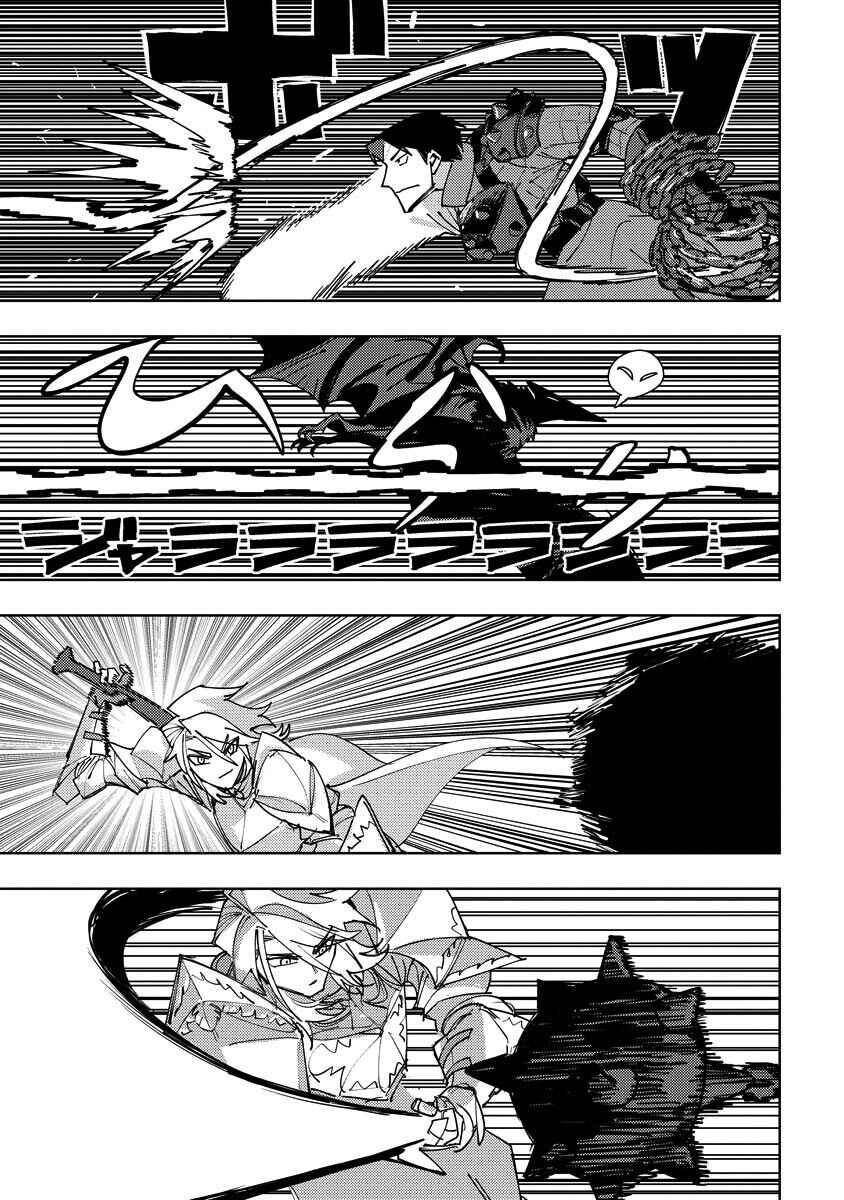 Chapter 20 - Page 25