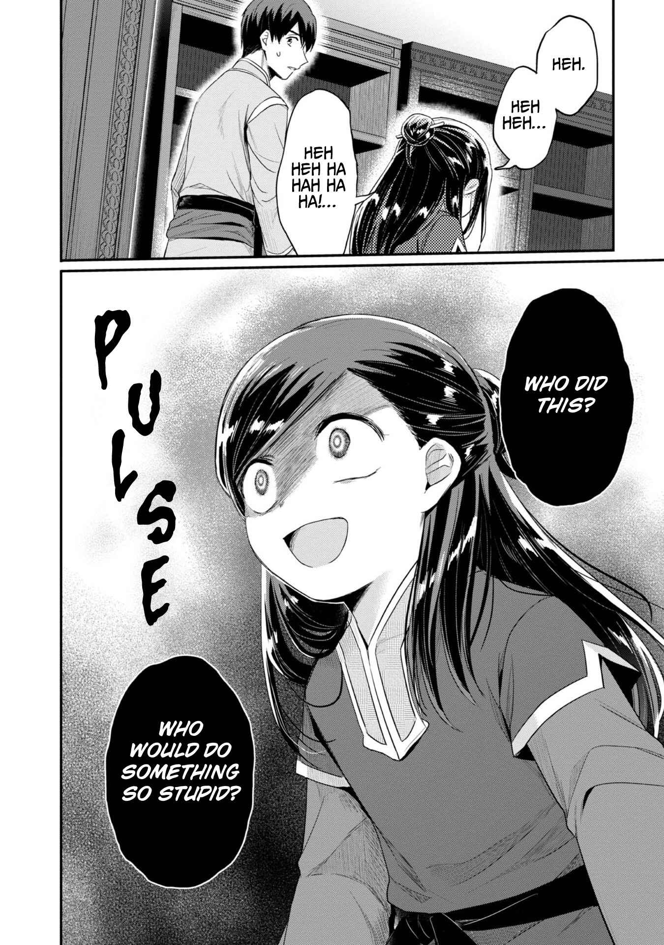 Chapter 30 - Page 4