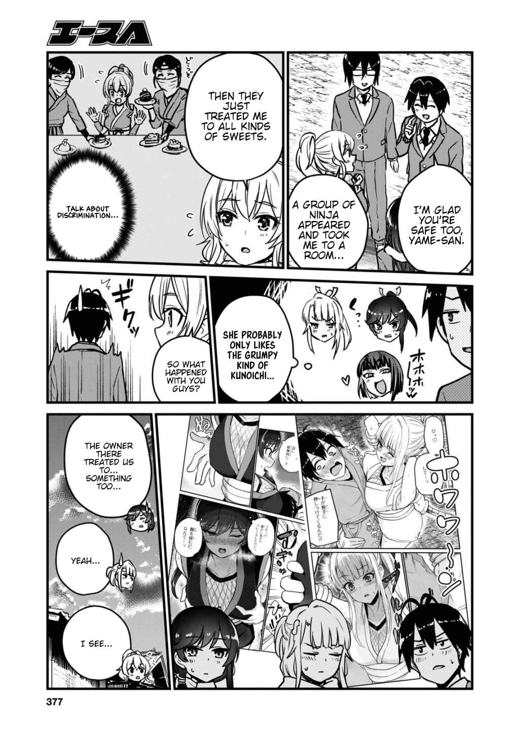 Chapter 113 - Page 16