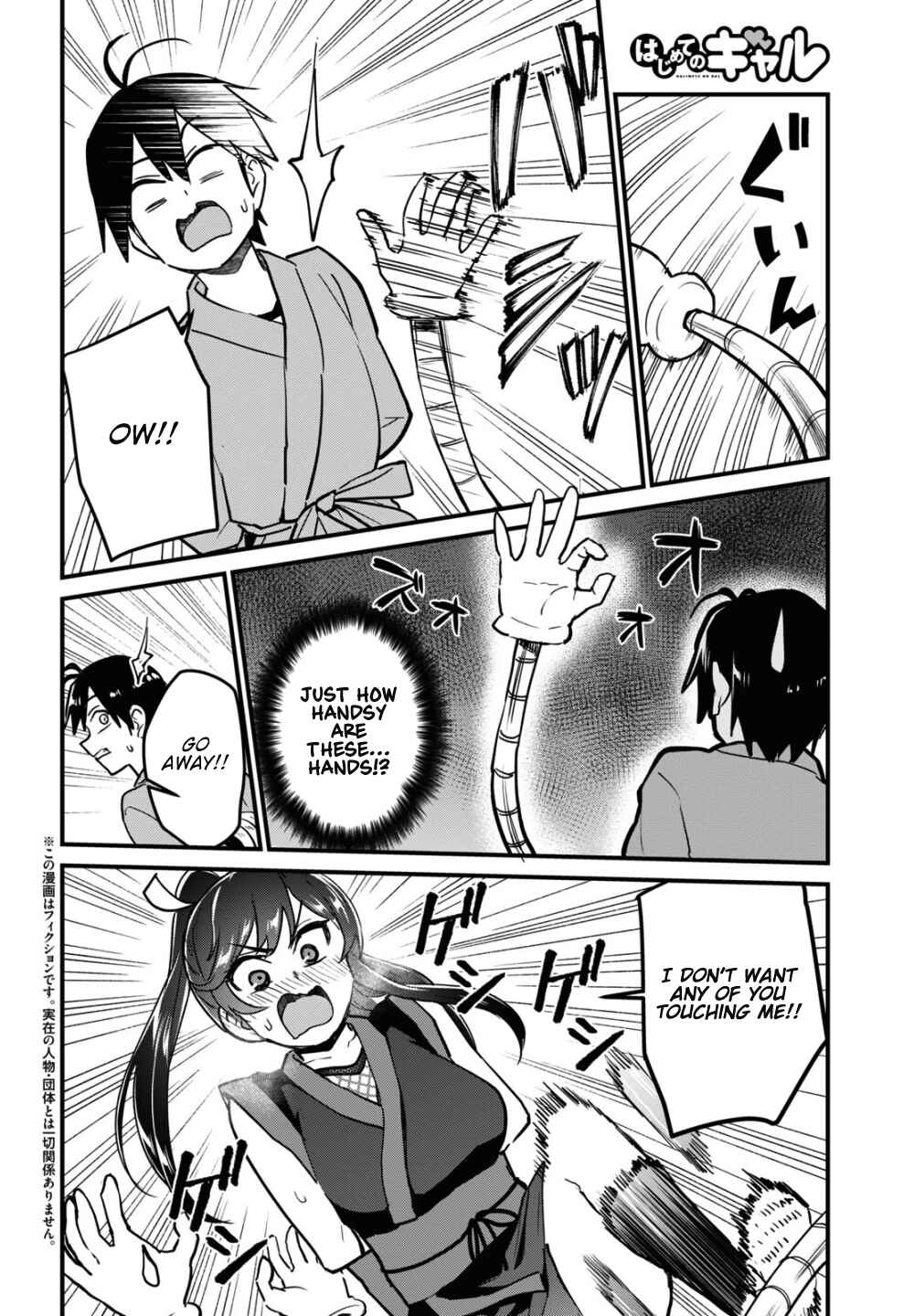 Chapter 113 - Page 3