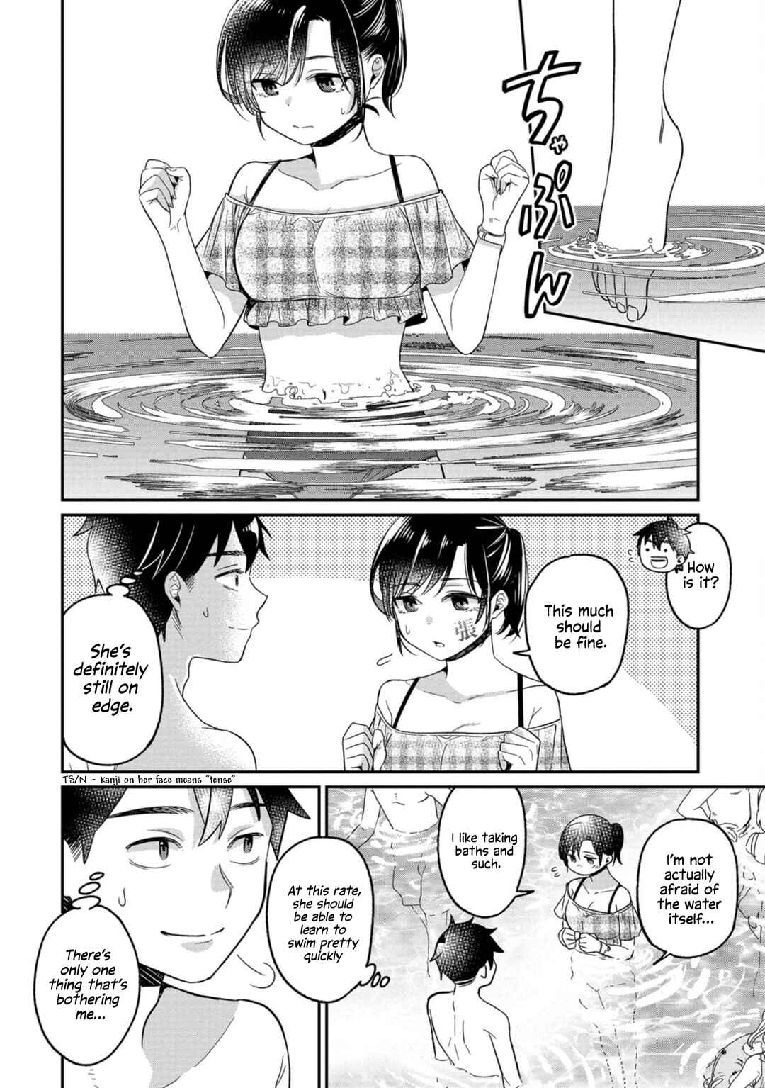 Chapter 12 - Page 4