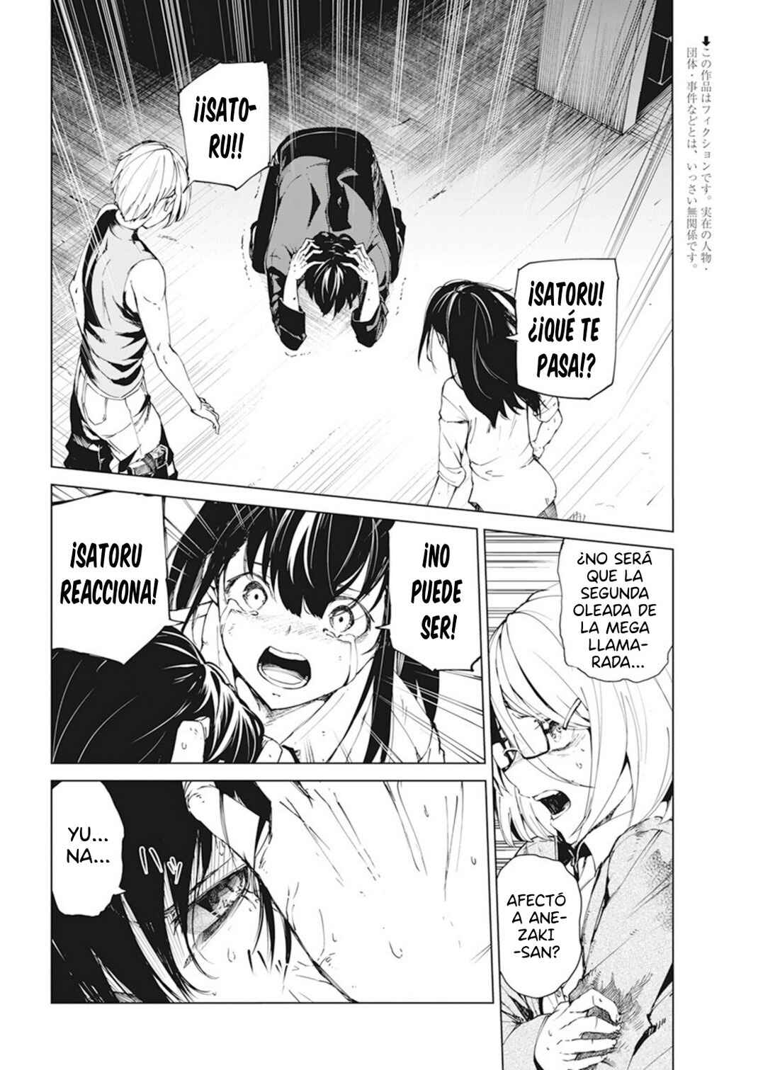 Chapter 35 - Page 4