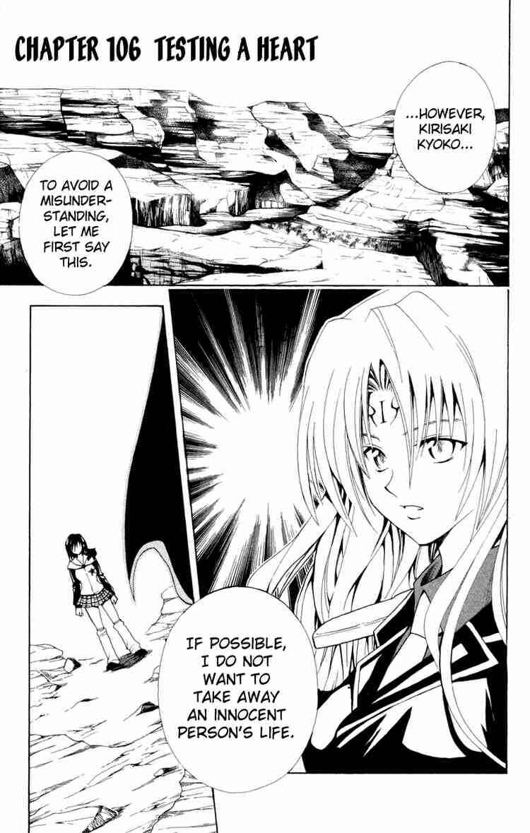 Chapter 106 - Page 1