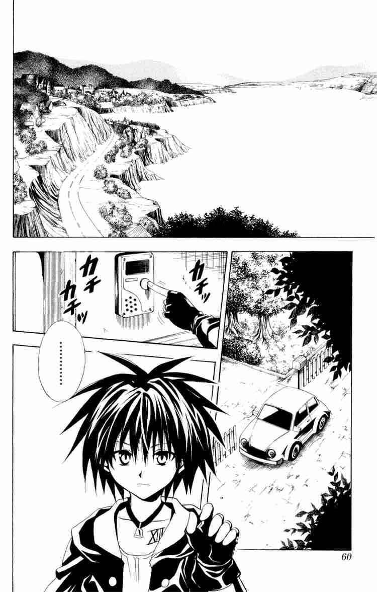 Chapter 106 - Page 14