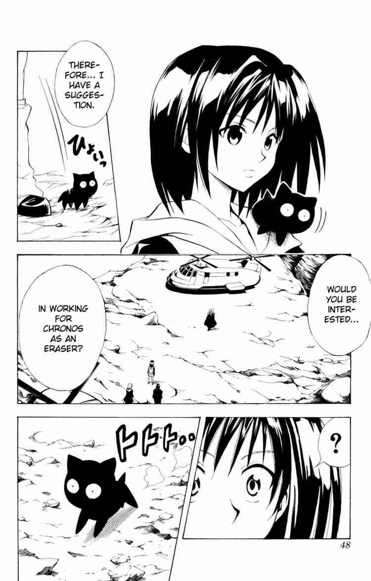Chapter 106 - Page 2