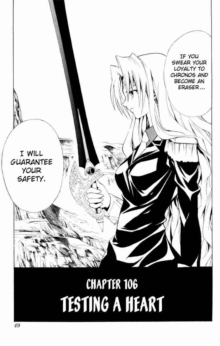 Chapter 106 - Page 3