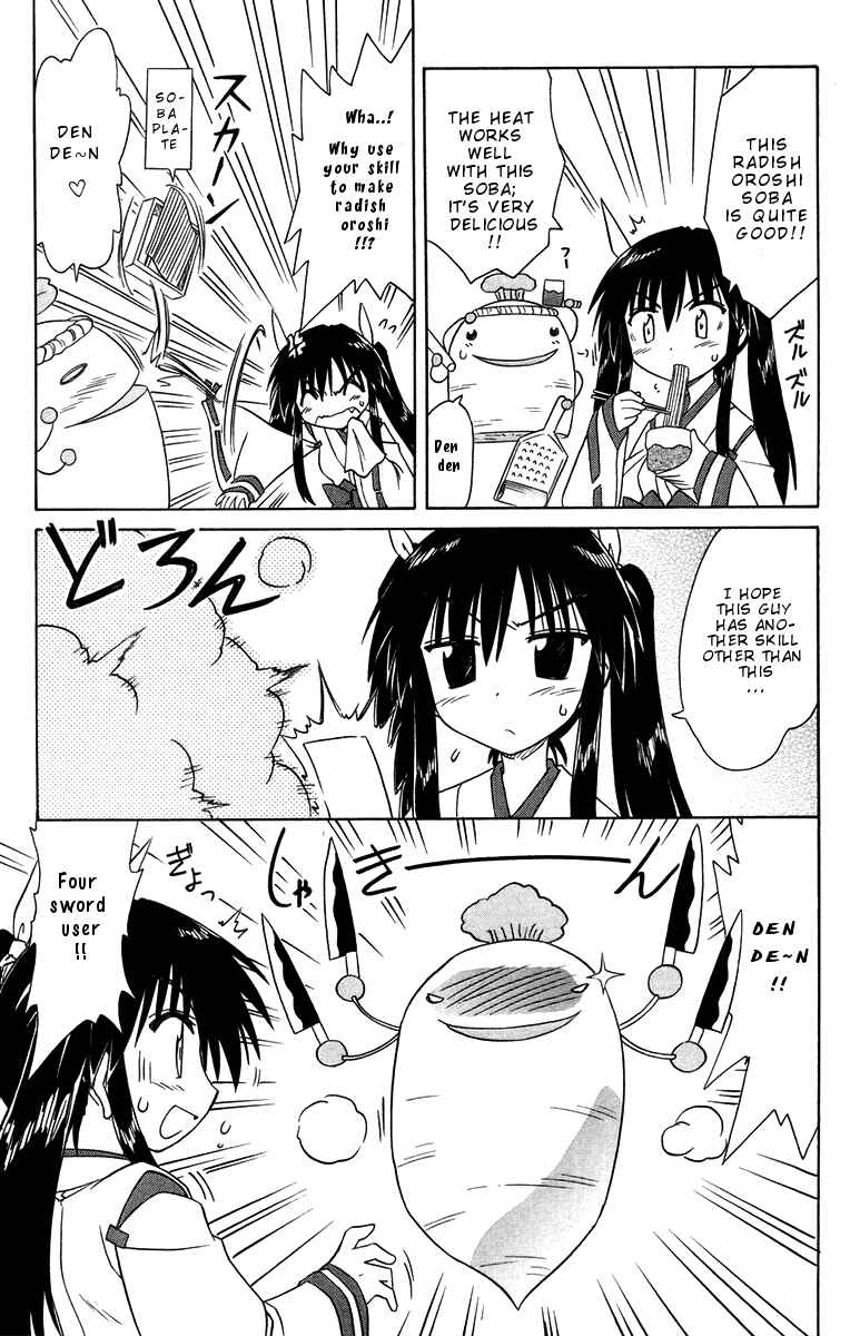 Chapter 65.5 - Page 5