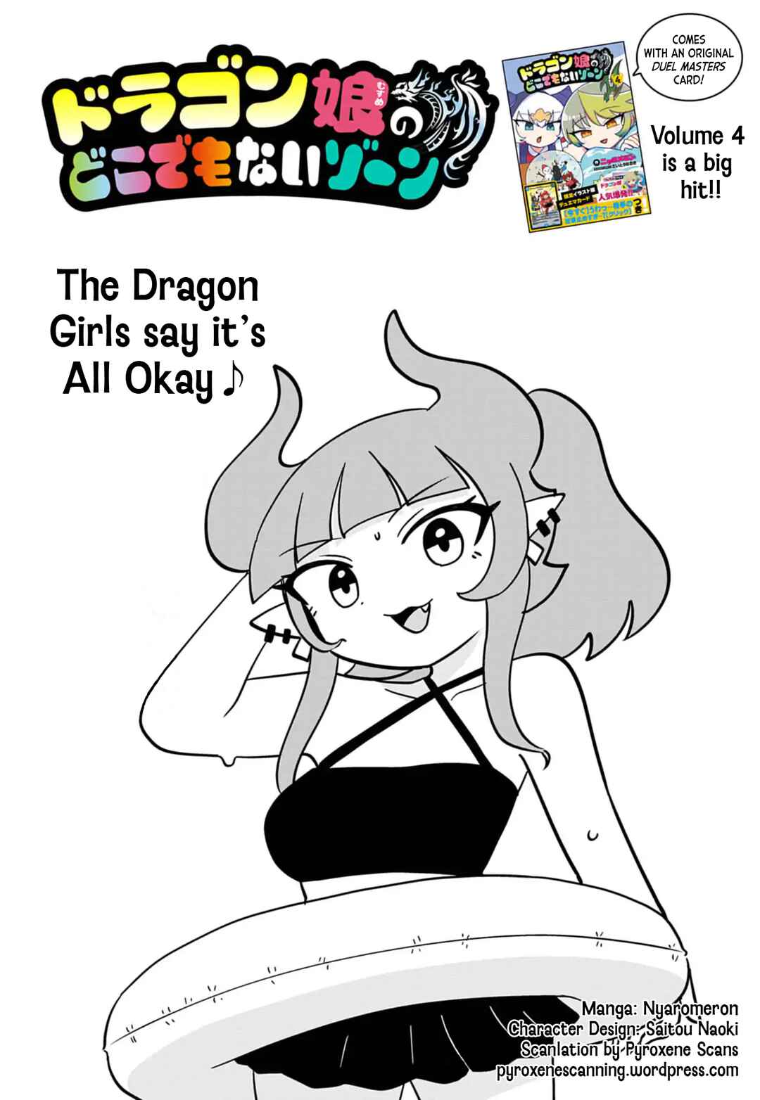 Chapter 106 - Page 1