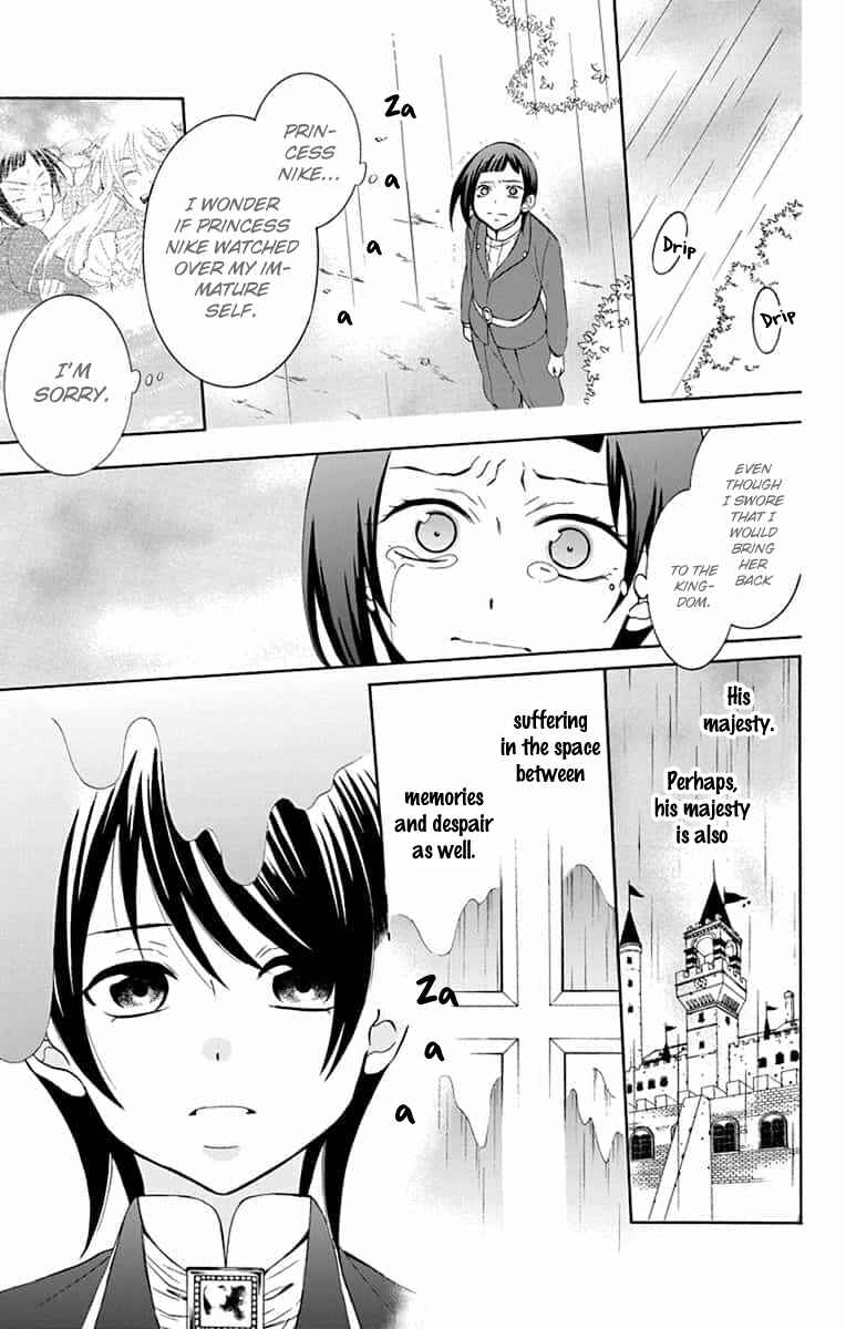 Chapter 139 - Page 18