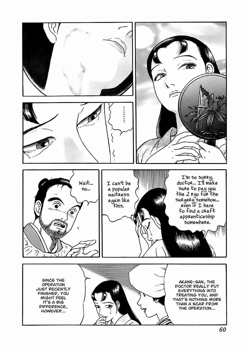 Chapter 20 - Page 21