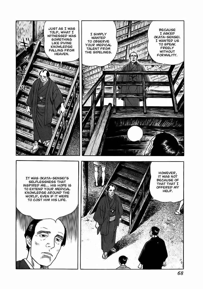 Chapter 20 - Page 28