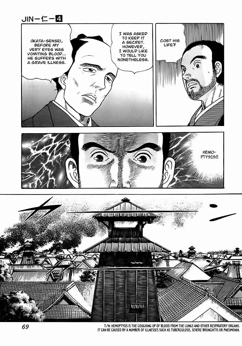 Chapter 20 - Page 29