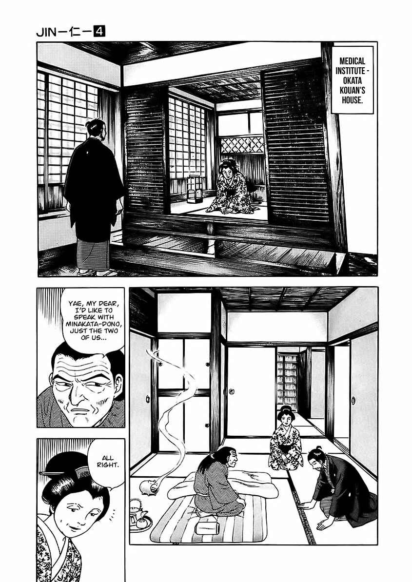 Chapter 20 - Page 31