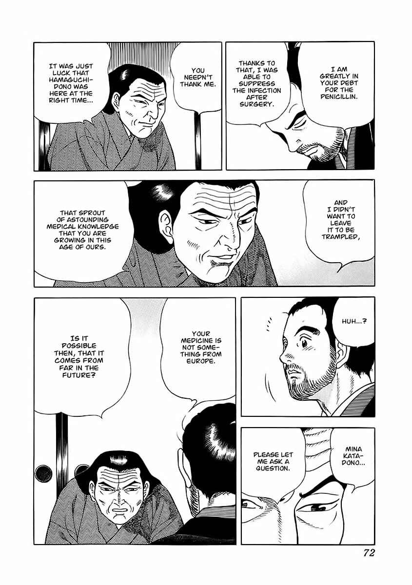 Chapter 20 - Page 32