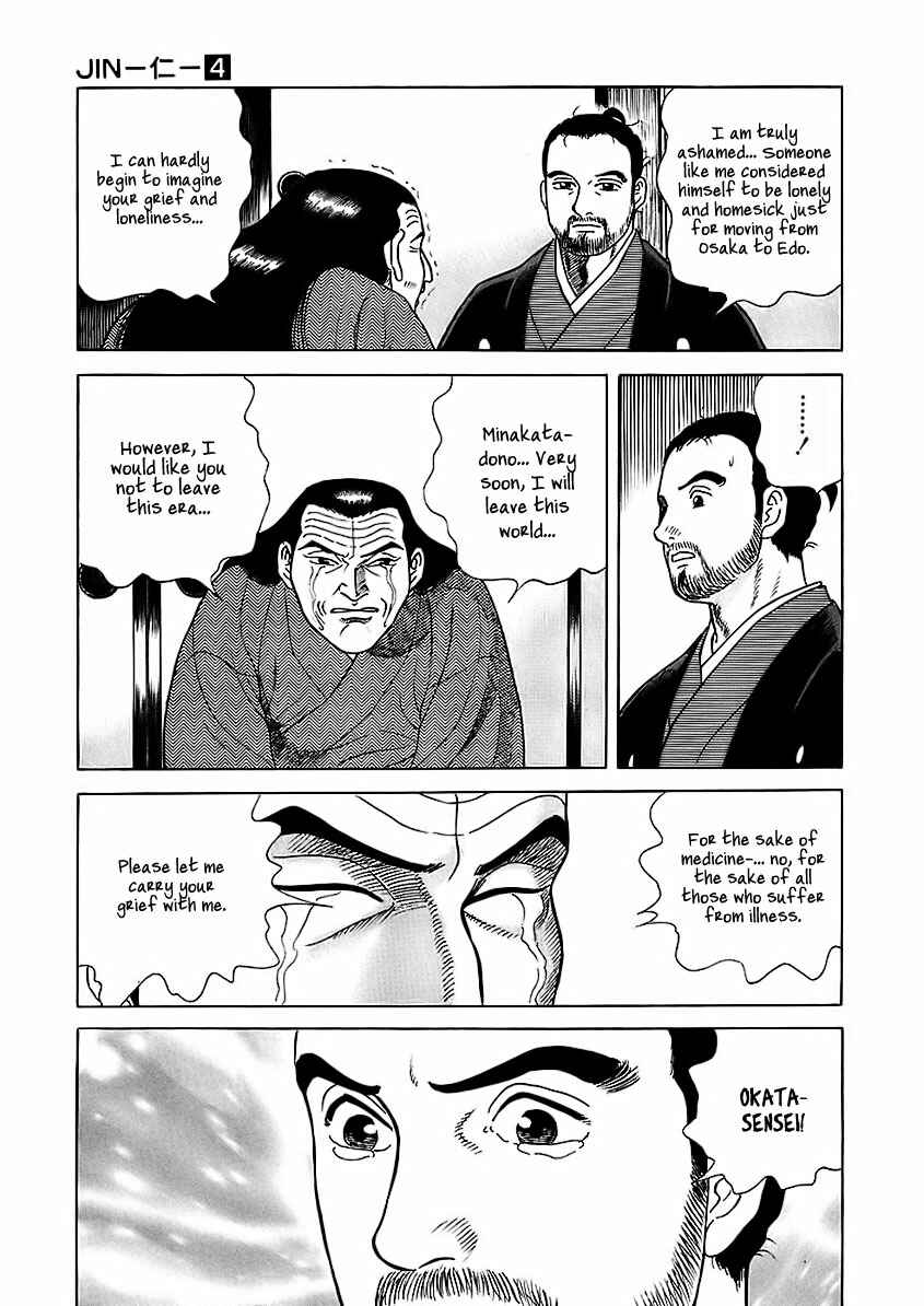 Chapter 20 - Page 35