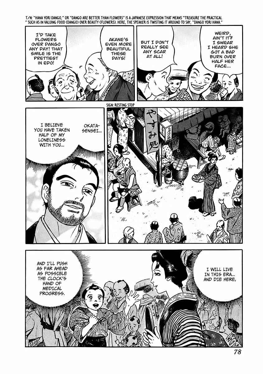 Chapter 20 - Page 38