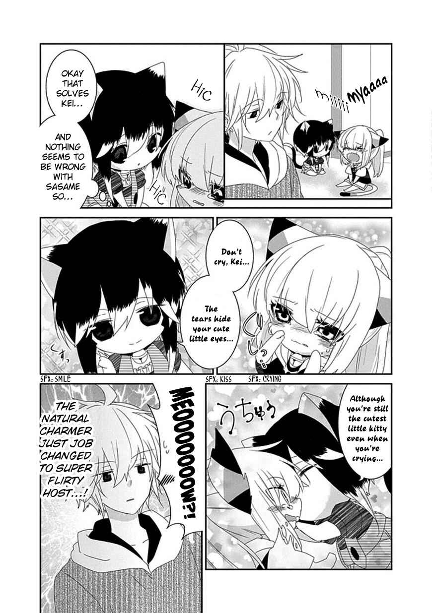 Chapter 103 - Page 4