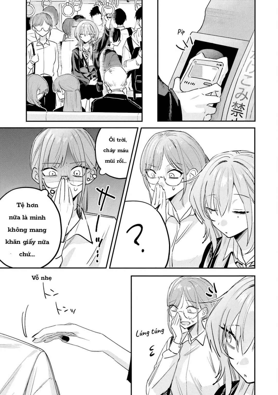 Chapter 14.5 - Page 3