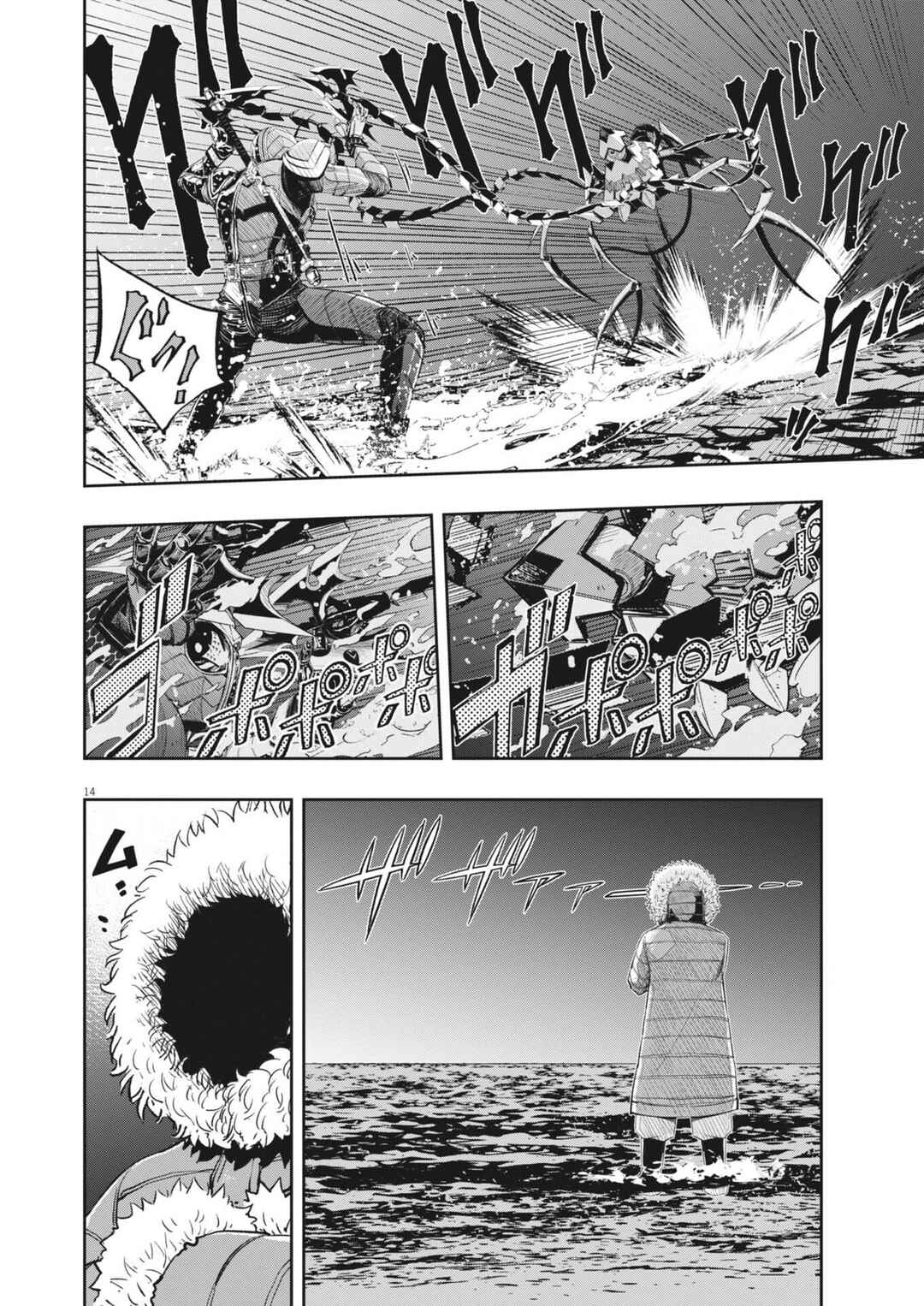 Chapter 171 - Page 14