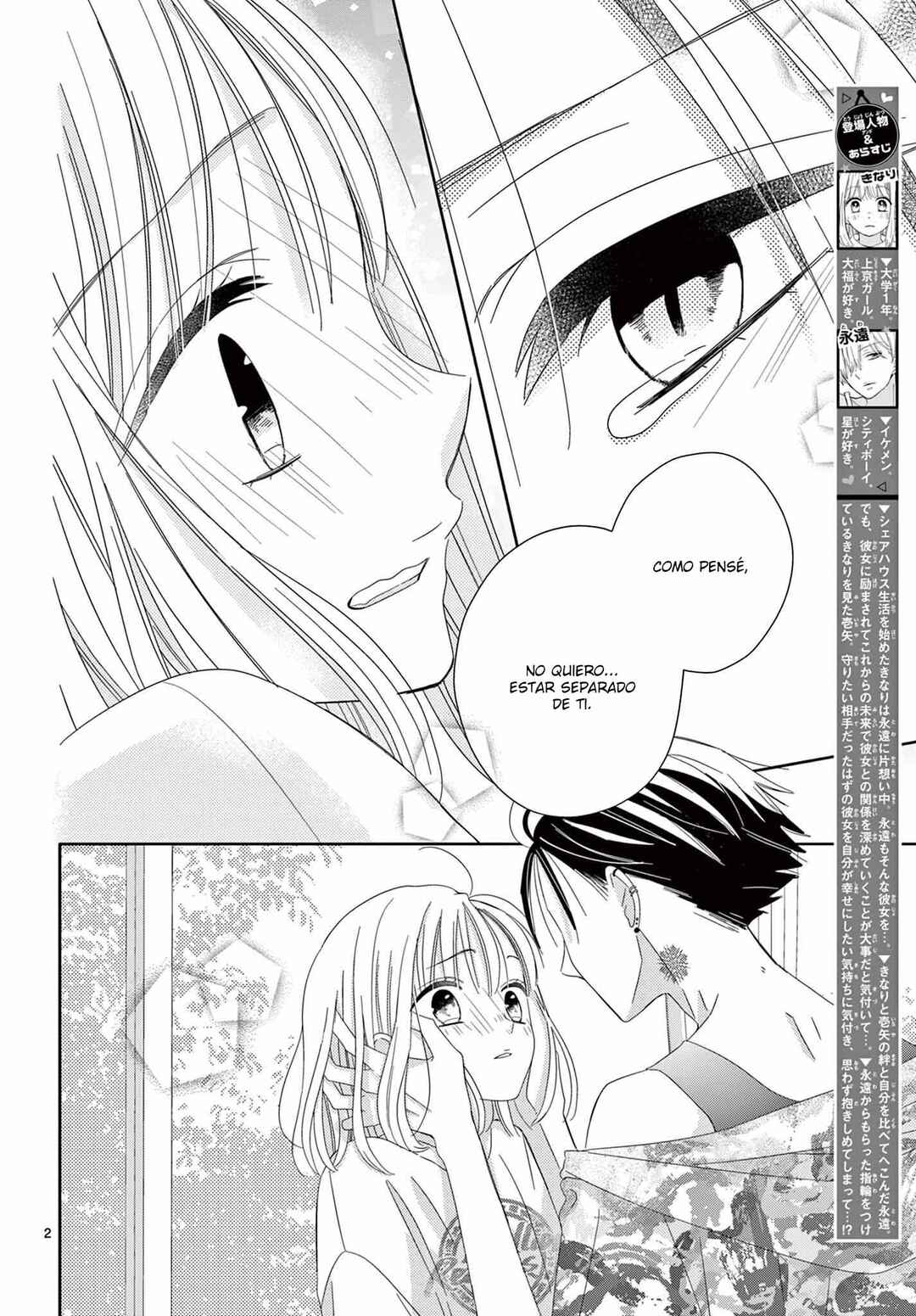 Chapter 19 - Page 4