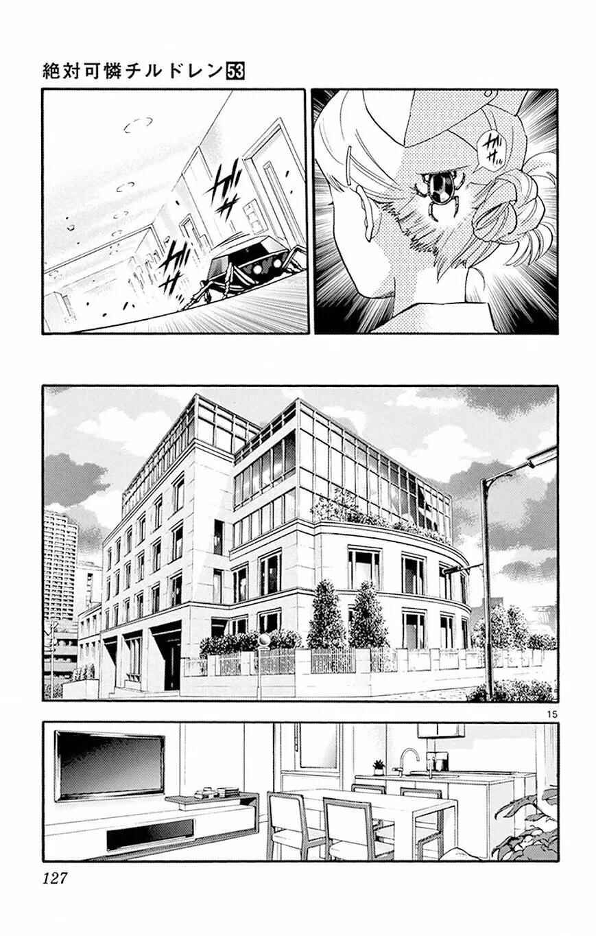 Chapter 513 - Page 15