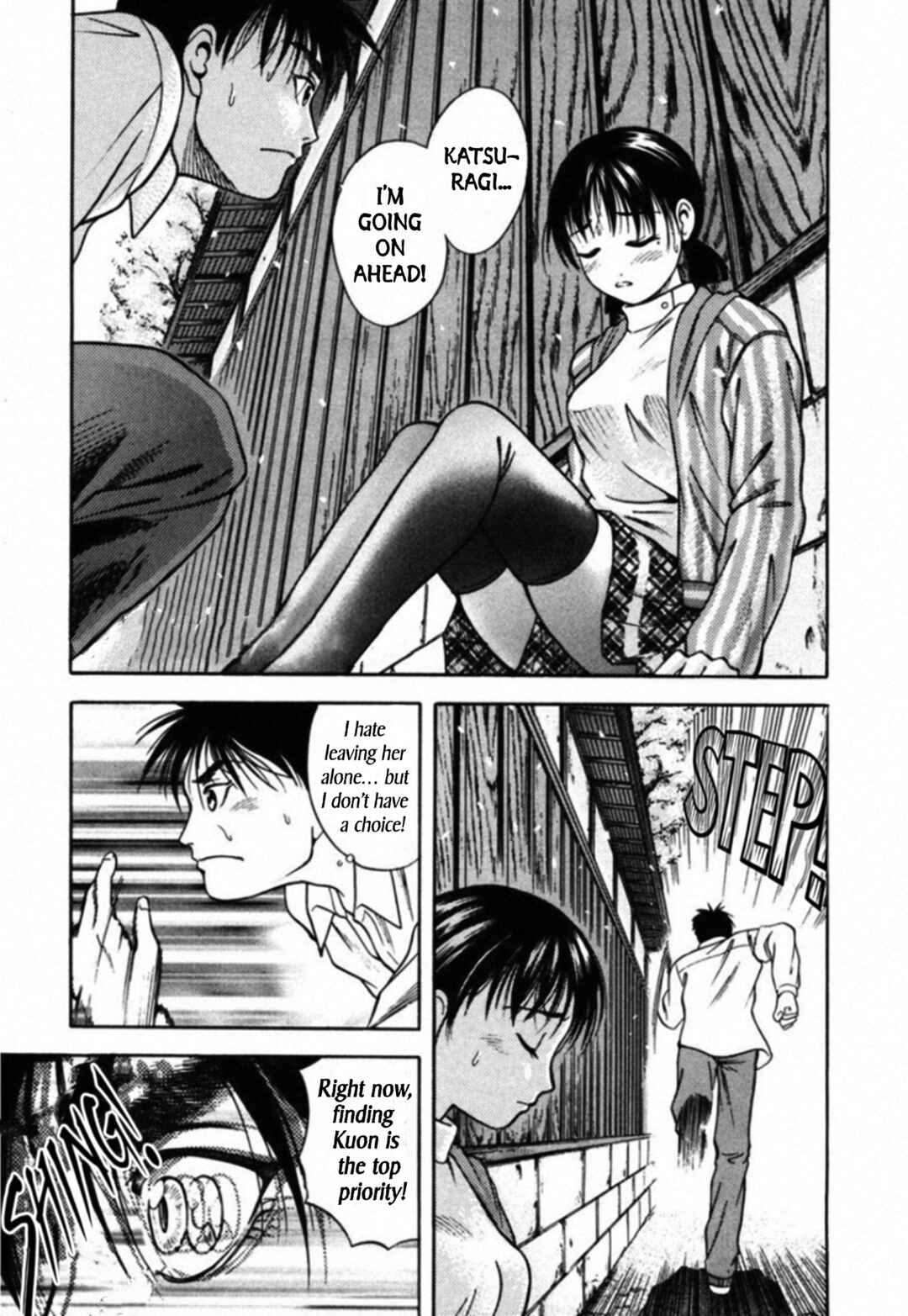 Chapter 71 - Page 1