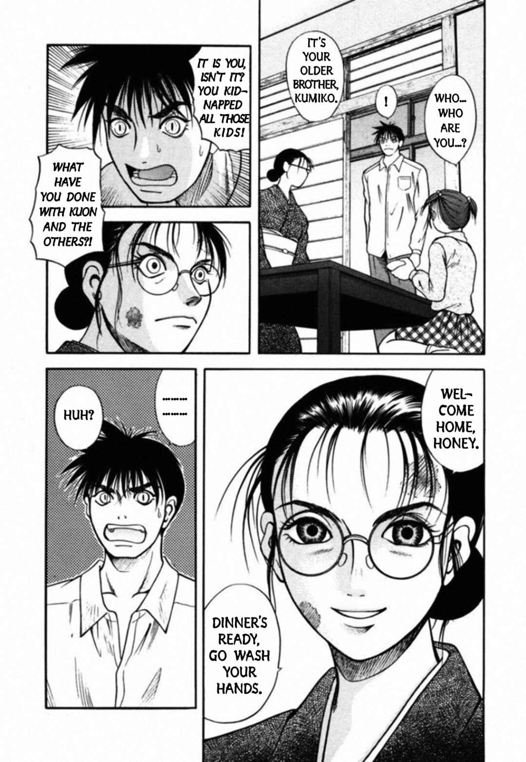Chapter 71 - Page 6