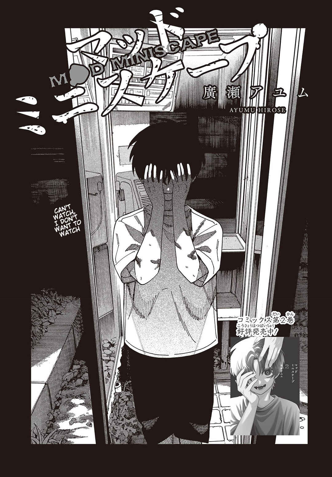 Chapter 14 - Page 1