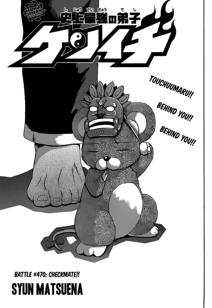 Chapter 470 - Page 1