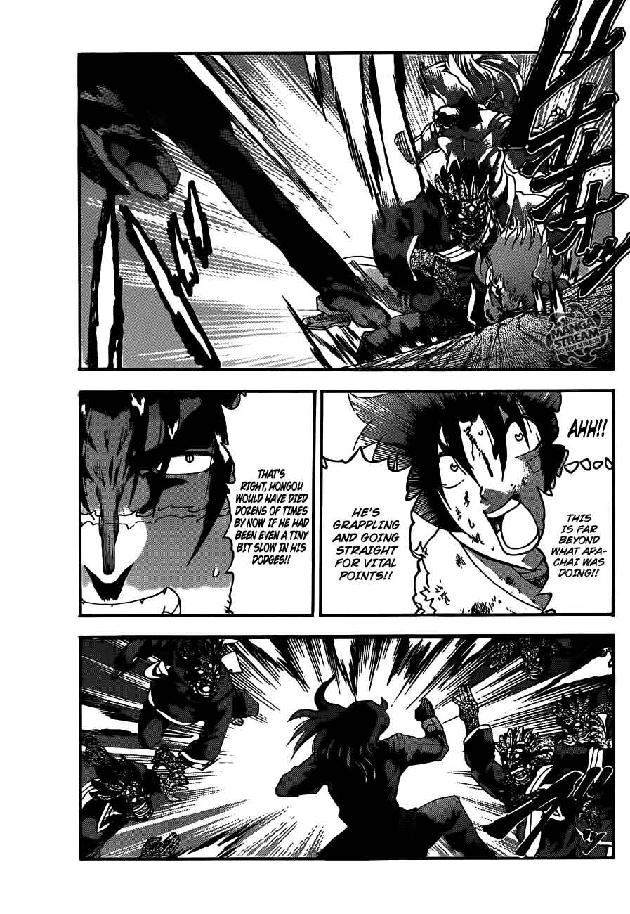 Chapter 470 - Page 7