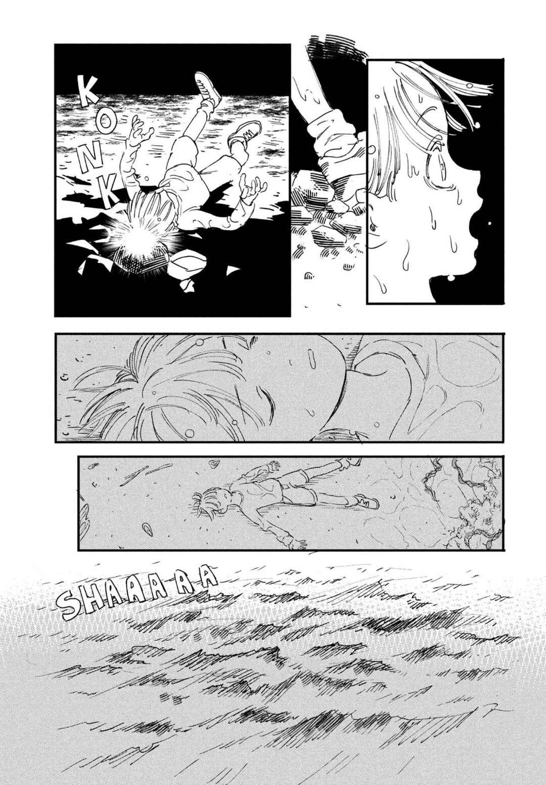 Chapter ? - Page 17