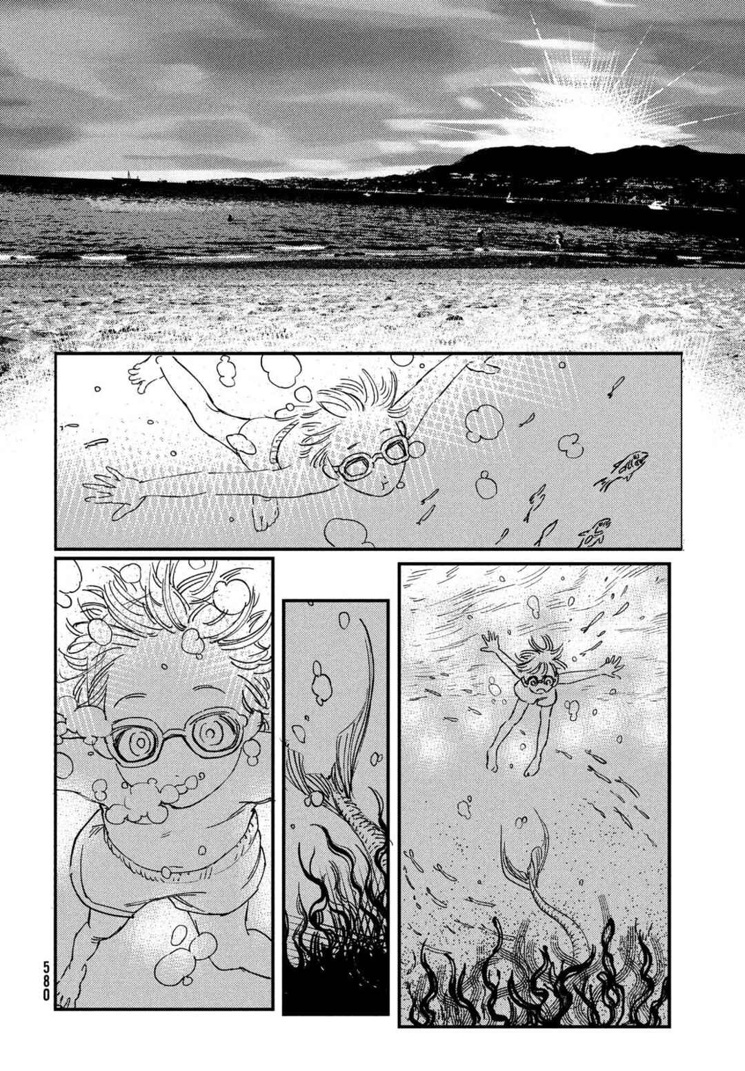Chapter ? - Page 4