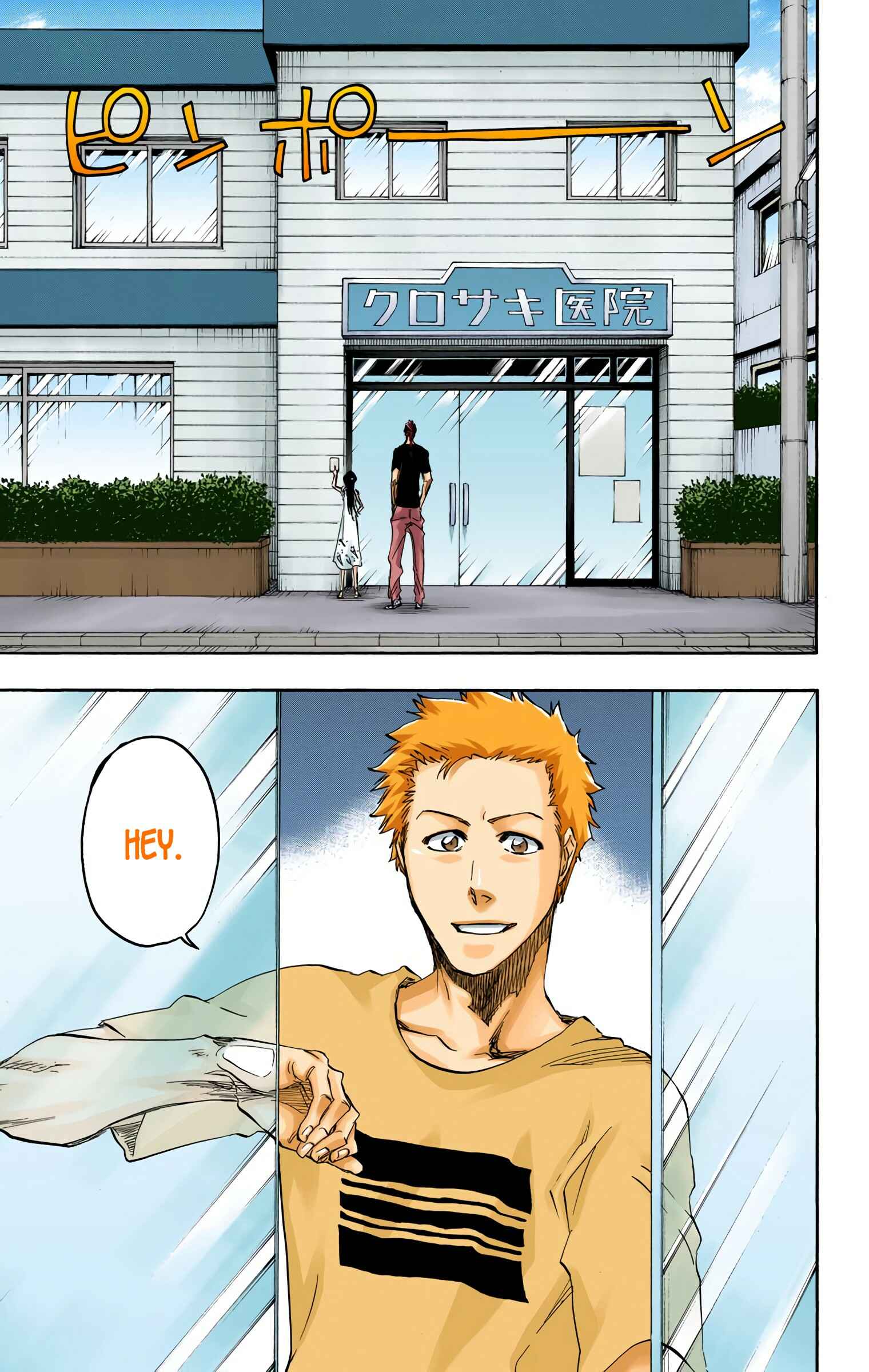 Chapter 686 - Page 6
