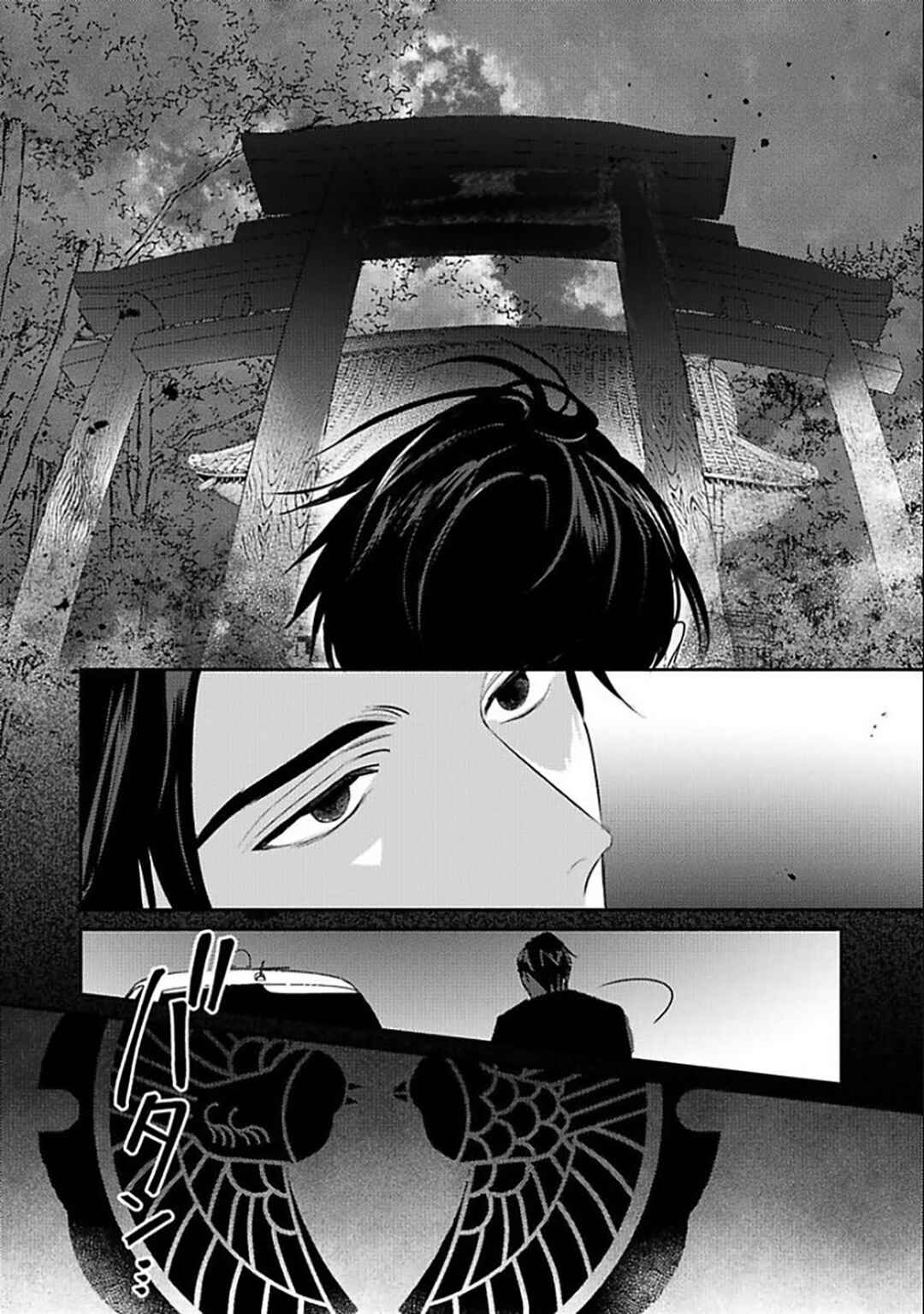 Chapter 11 - Page 35